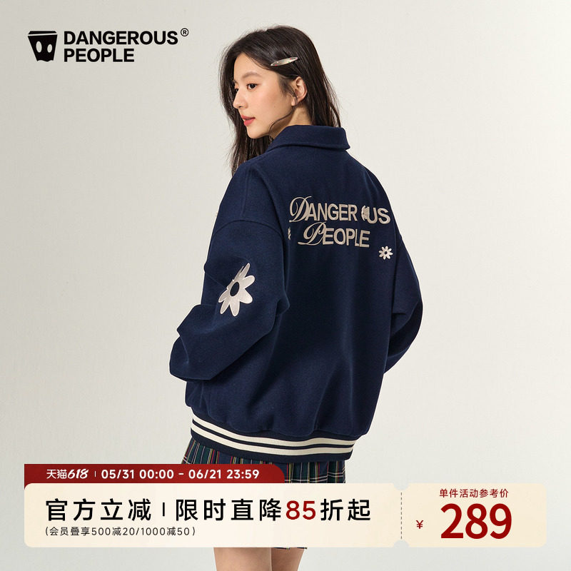 薛之谦dsp美式棒球服男女新款刺绣休闲夹克百搭情侣仿毛呢厚外套