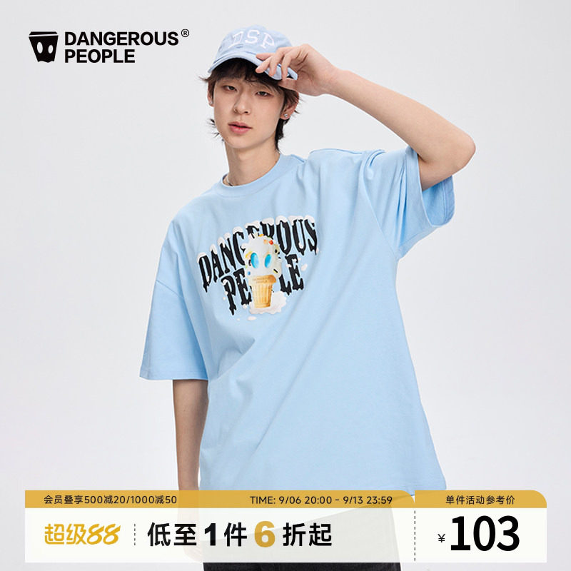 Dangerouspeople薛之谦dsp时尚夏日雪糕宽松百搭休闲简约短袖T恤