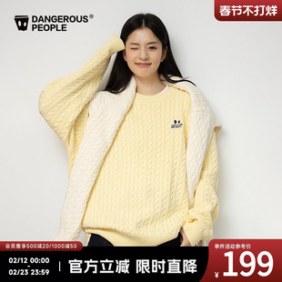 Dangerouspeople薛之谦dsp小眼睛绞花毛衣冬季潮流宽松百搭针织衫