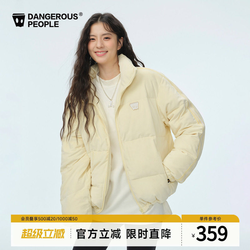 薛之谦dsp立领绒面棉服