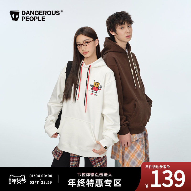 Dangerouspeople薛之谦dsp拼色帽绳纸袋人时尚潮流休闲连帽卫衣,男装,卫衣,淘宝优惠券,粉丝福利购,淘宝优惠卷