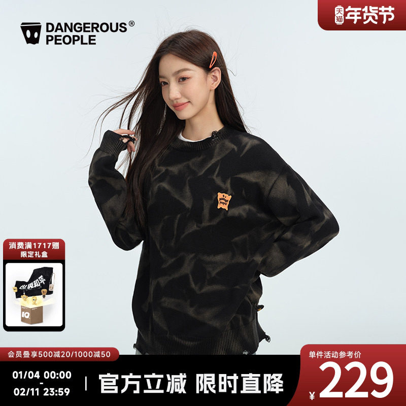 Dangerouspeople薛之谦dsp秋季休闲潮宽松做旧破洞百搭毛衣针织衫,男装,针织衫/毛衣,淘宝优惠券,粉丝福利购,淘宝优惠卷