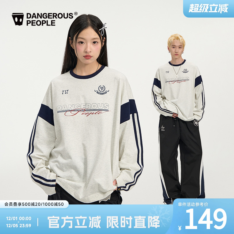 薛之谦dsp运动休闲长袖T恤