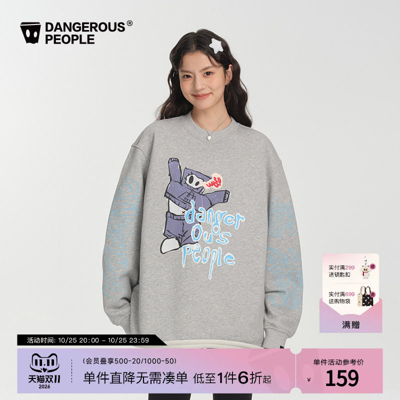 Dangerouspeople薛之谦dsp毛边下摆涂鸦小D休闲宽松百搭圆领卫衣