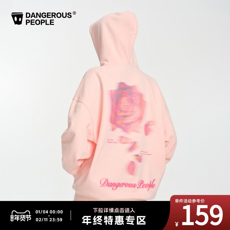 Dangerouspeople薛之谦dsp模糊玫瑰连帽开衫卫衣潮酷宽松百搭外套,男装,卫衣,淘宝优惠券,粉丝福利购,淘宝优惠卷