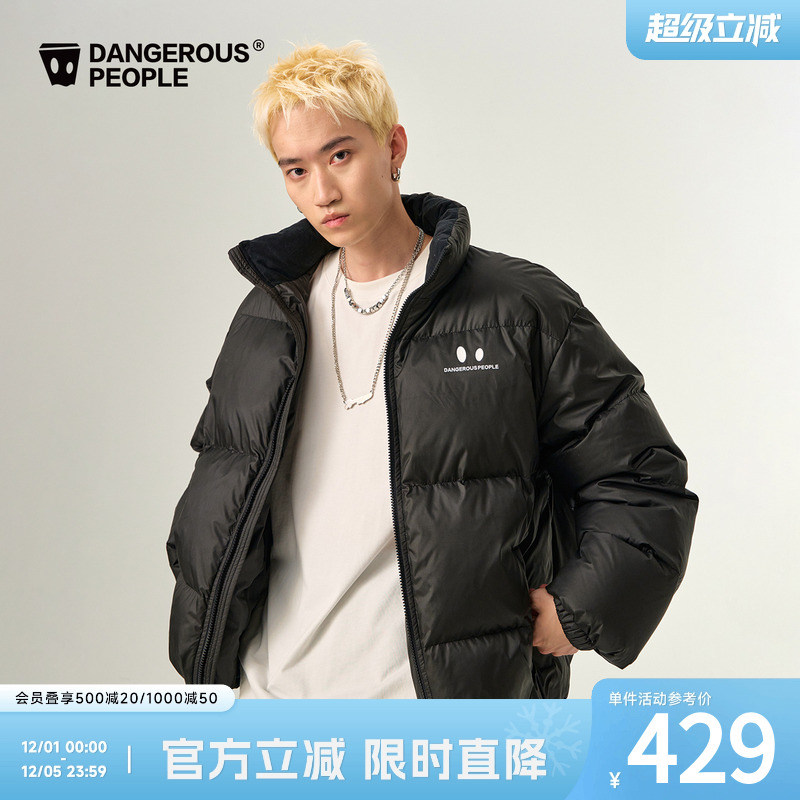 薛之谦dsp冬季小眼睛羽绒服