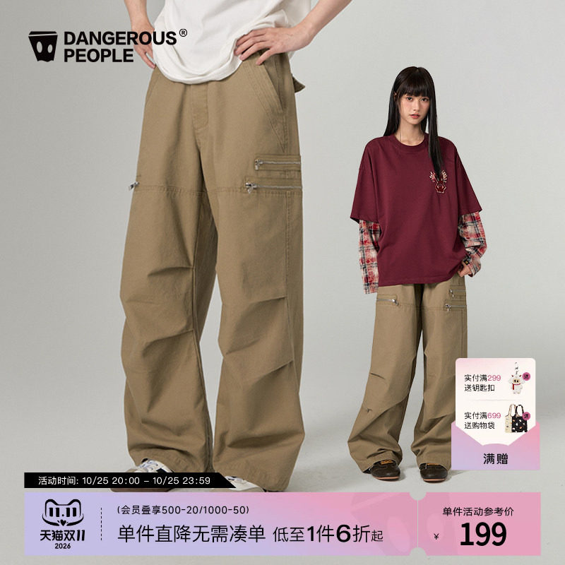 Dangerouspeople薛之谦dsp多口袋水洗工装裤复古休闲伞兵阔腿长裤