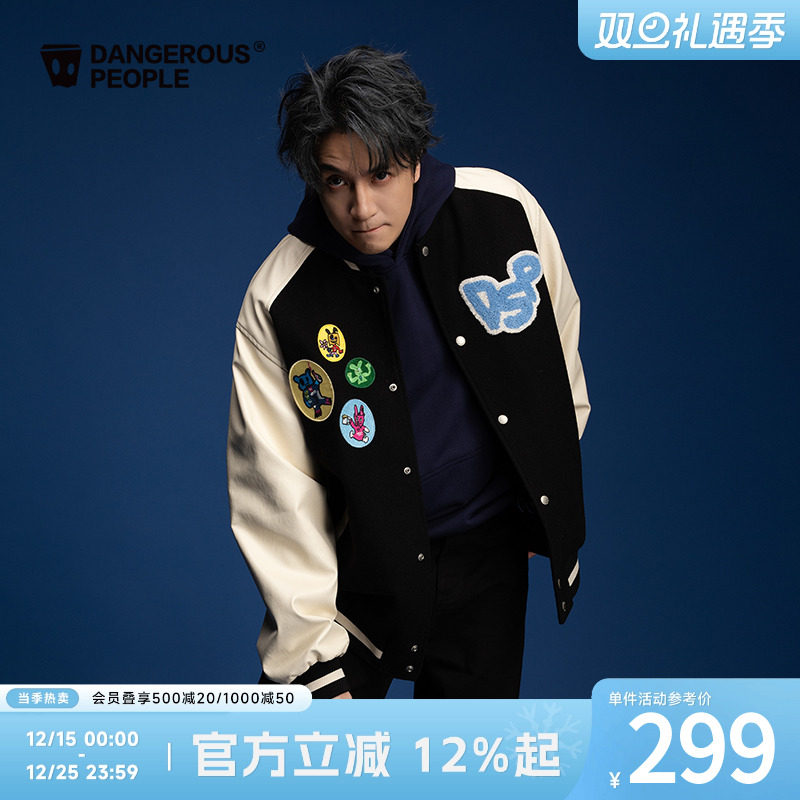 薛之谦dspX野丸子联名棒球夹克