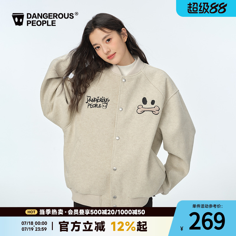 夹克薛之谦dsp重工绣花插肩袖