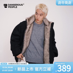 Dangerouspeople薛之谦dsp座山雕毛领棉服冬季 潮牌保暖厚棉衣外套