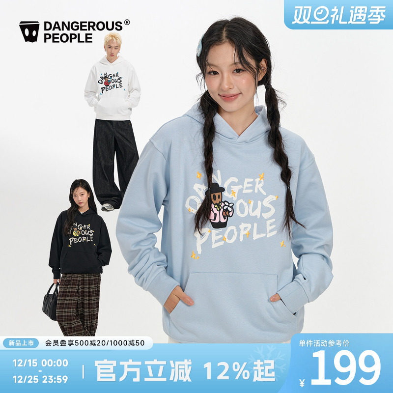 薛之谦dsp趣味字母印花连帽卫衣