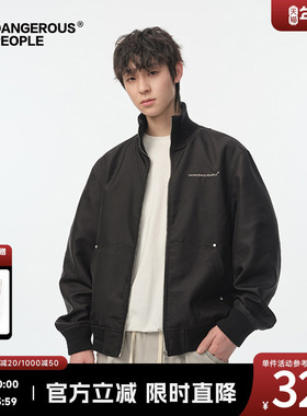 Dangerouspeople薛之谦dsp立领绣花薄户外夹克挺括合身百搭潮外套