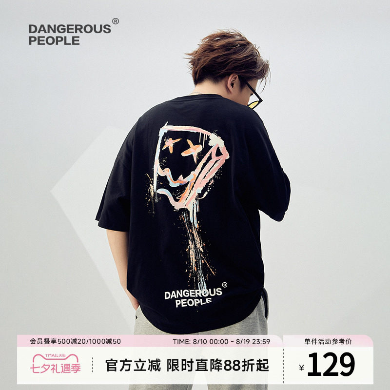 Dangerous people薛之谦dsp泼墨纸袋人短袖T恤男宽松潮流半袖体恤