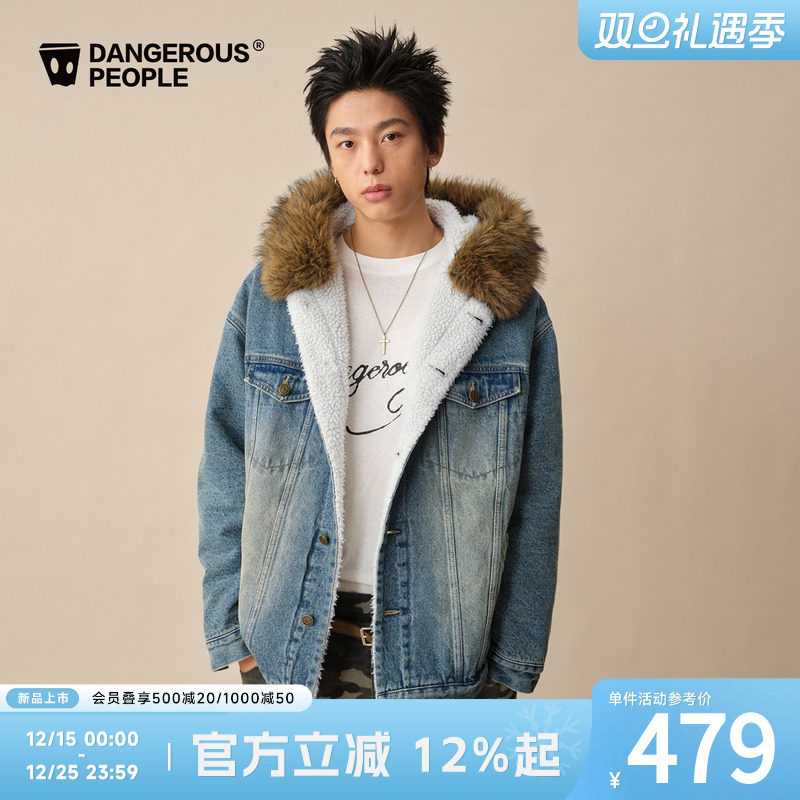 薛之谦dsp可拆卸毛领牛仔夹克