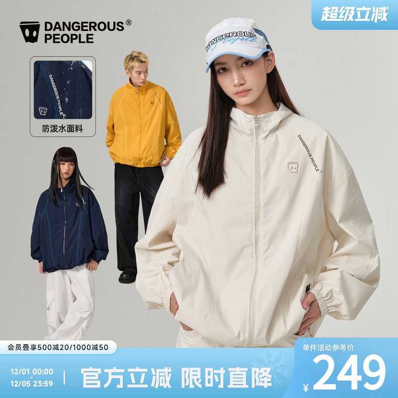 薛之谦dsp运动小D夹克外套