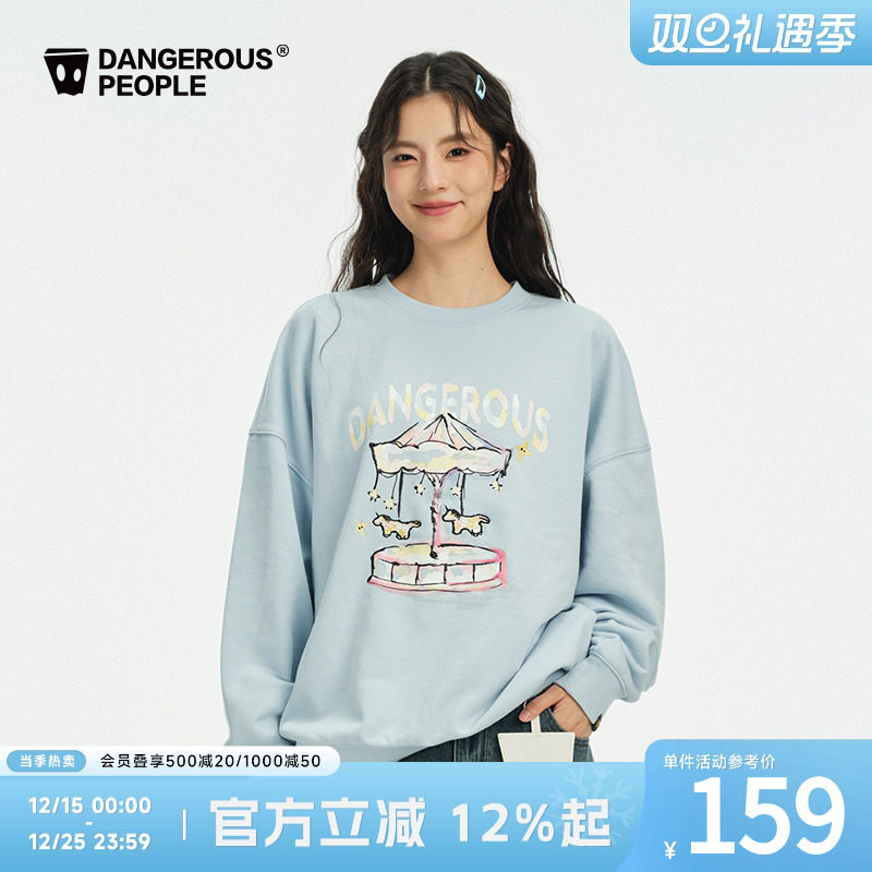 薛之谦dsp星光梦幻圆领卫衣