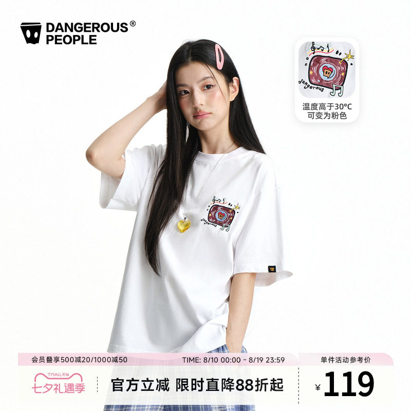 Dangerouspeople薛之谦dsp小D唱片温感变色短袖男潮牌宽松全棉T恤