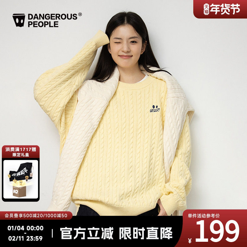 Dangerouspeople薛之谦dsp小眼睛绞花毛衣冬季潮流宽松百搭针织衫,男装,针织衫/毛衣,淘宝优惠券,粉丝福利购,淘宝优惠卷