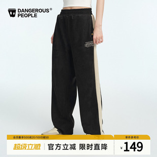 Dangerouspeople薛之谦dsp撞色拼接字母刺绣宽松百搭长裤卫衣套装