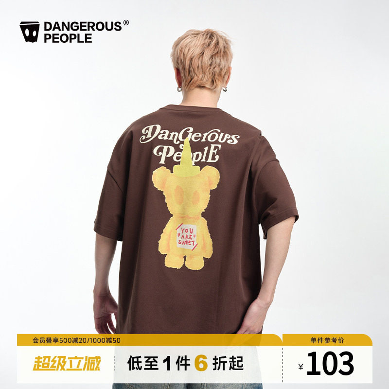 Dangerouspeople薛之谦dsp可爱蜂蜜小熊T恤夏季情侣百搭宽松短袖