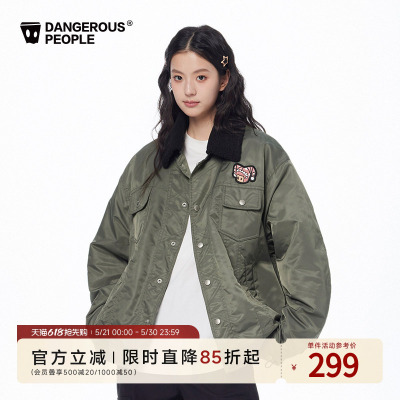 薛之谦dsp可拆卸仿羊羔绒棉服