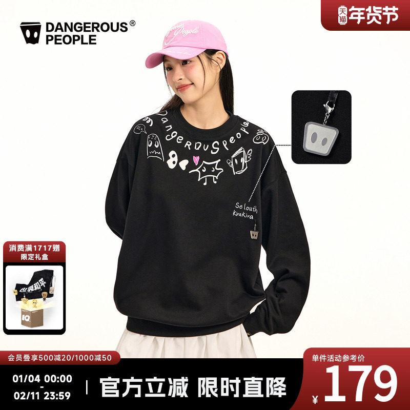 Dangerouspeople薛之谦dsp复古领圈涂鸦印花宽松情侣百搭圆领卫衣,男装,卫衣,淘宝优惠券,粉丝福利购,淘宝优惠卷