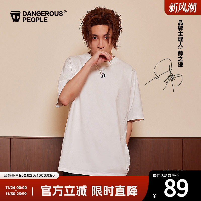 薛之谦dsp字母短袖T恤