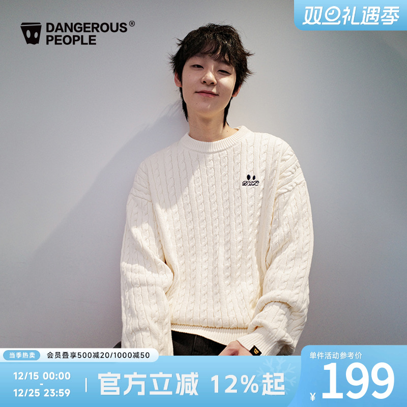 薛之谦dsp小眼睛绞花针织衫