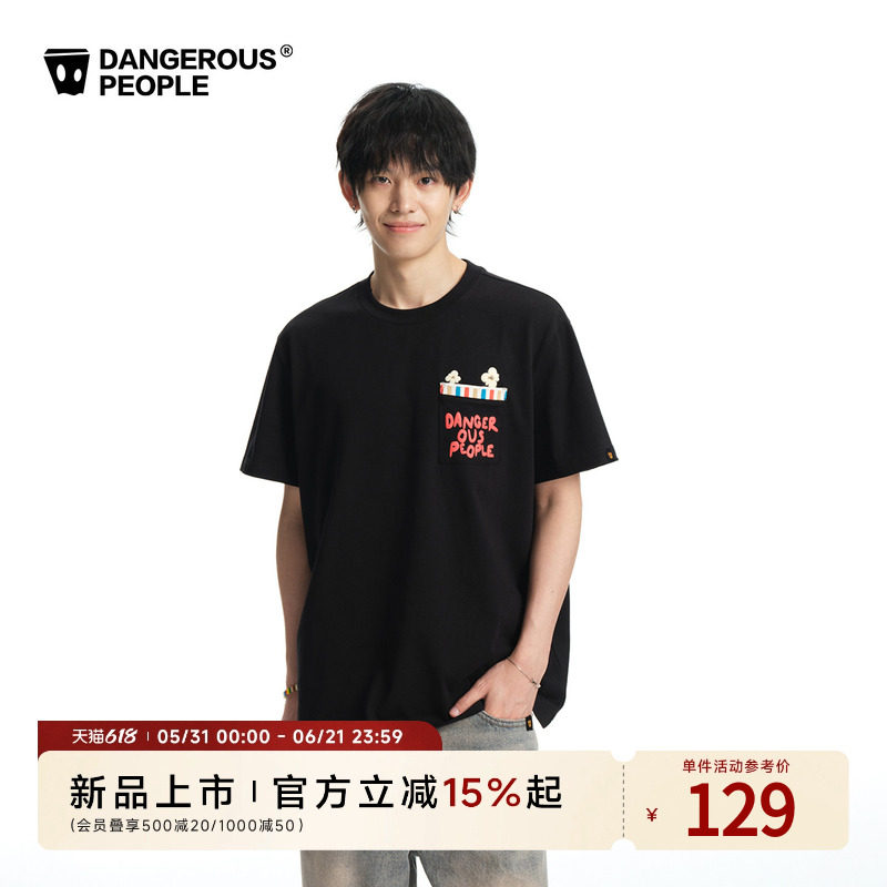 Dangerouspeople薛之谦dsp爆米花横机拼色口袋短袖纯棉宽松潮T恤
