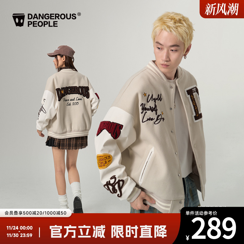 薛之谦dsp撞色刺绣棒球服夹克