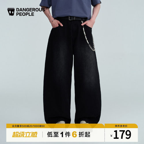 薛之谦dsp经典美式弯刀裤牛仔裤