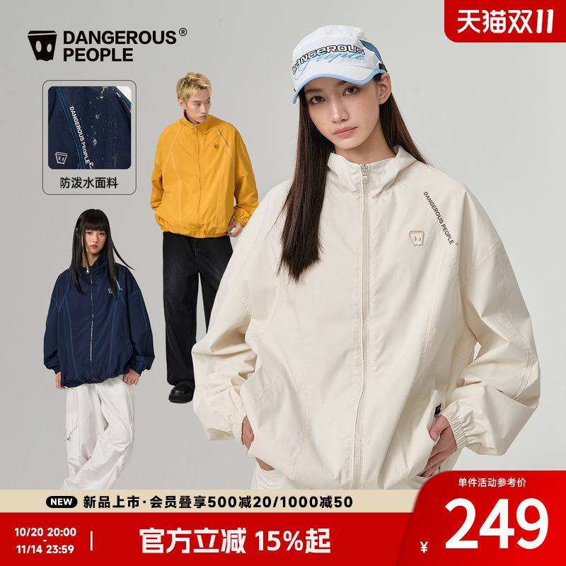 薛之谦dsp运动小D夹克外套