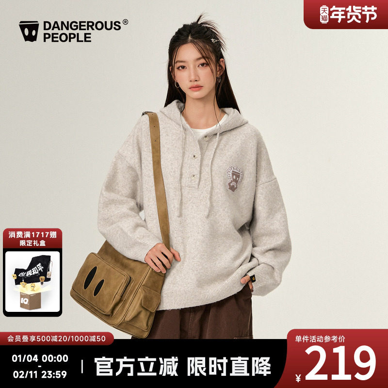 Dangerouspeople薛之谦dsp经典纸袋头宽松百搭套头毛衣连帽针织衫,男装,针织衫/毛衣,淘宝优惠券,粉丝福利购,淘宝优惠卷