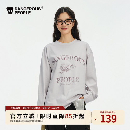 薛之谦dsp斑驳印花玫瑰长袖T恤