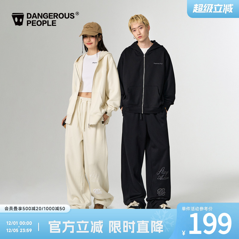 薛之谦dsp复古字体卫衣长裤套装