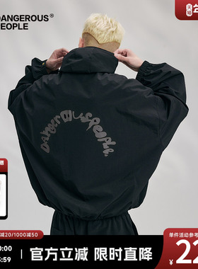 Dangerouspeople薛之谦dsp休闲手绘字体百搭宽松潮连帽薄夹克外套