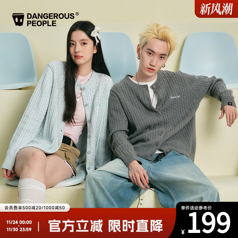 薛之谦dsp圆领绞花针织开衫