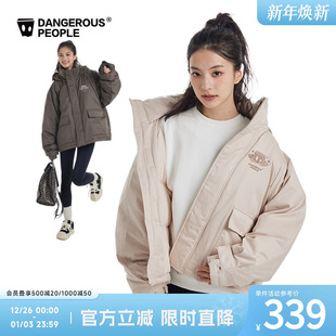 Dangerouspeople薛之谦dsp绣花毛绒帽宽松时尚 百搭里派克棉衣棉服