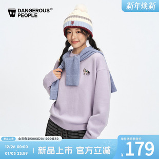 Dangerouspeople薛之谦dsp刺绣小马套头针织衫 情侣百搭毛衣 冬季