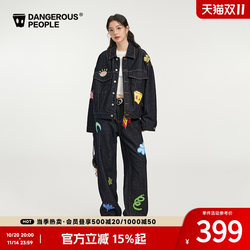 Dangerouspeople薛之谦dsp童趣牛仔印花潮牌高街宽松外套长裤套装