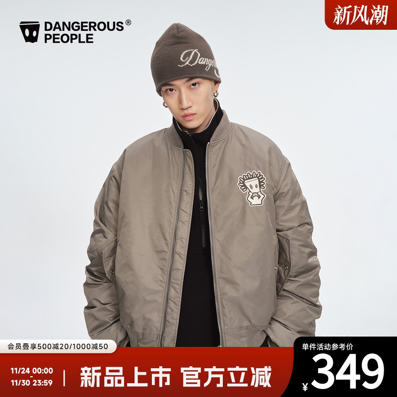 薛之谦dsp托头纸袋人棉服