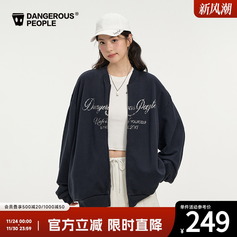 薛之谦dsp宽松字母印花拉链外套