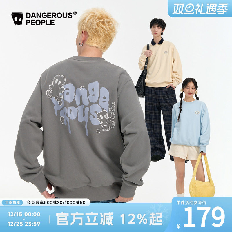 薛之谦dsp泡泡小D背后印花卫衣