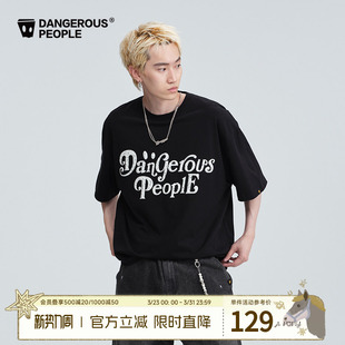 Dangerouspeople薛之谦dsp海绵发泡印花T恤重磅全棉潮牌百搭短袖