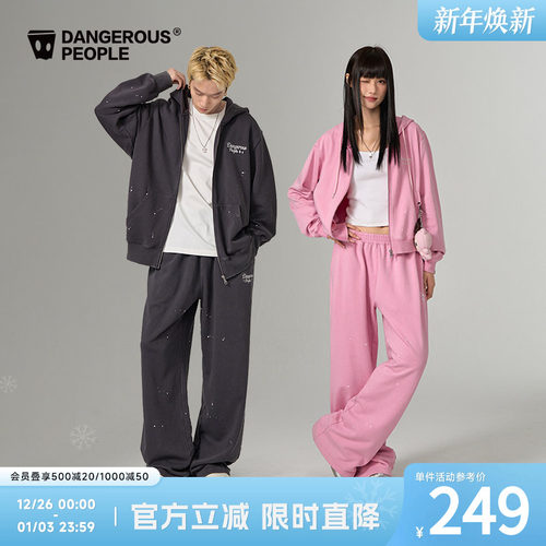 薛之谦dsp卫衣泼墨套装