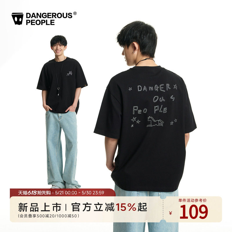 Dangerouspeople薛之谦dsp虚线小马短袖夏季落肩宽松全棉情侣T恤