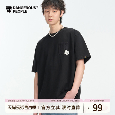 Dangerouspeople薛之谦dsp口袋贴布时尚百搭基础潮流圆领短袖T恤