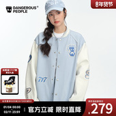 Dangerouspeople薛之谦dsp针织棒球服夹克美式 潮牌宽松百搭外套女