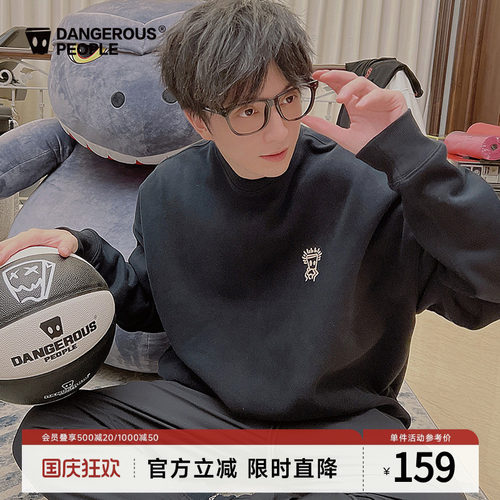 薛之谦dsp百搭落肩袖卫衣上衣
