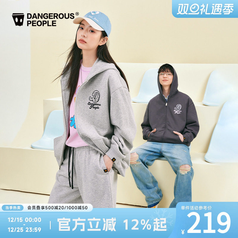 薛之谦dsp手绘字母开衫连帽卫衣